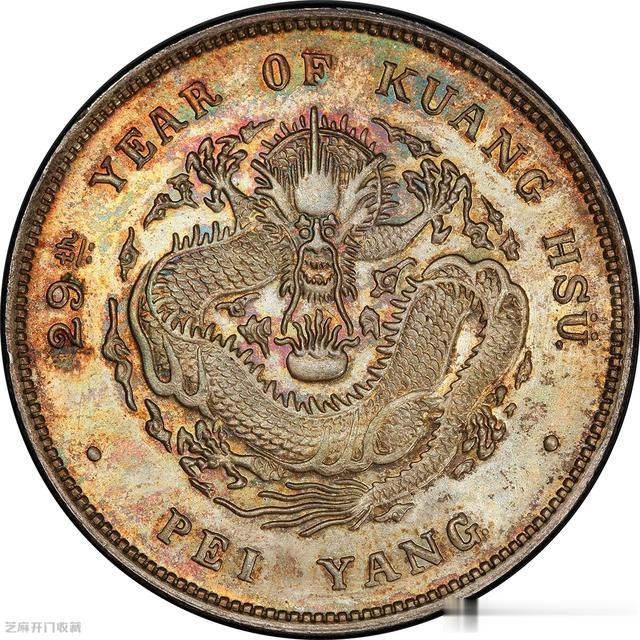 银元|银元收藏:盒子币泛滥对当前市场有哪些危害?