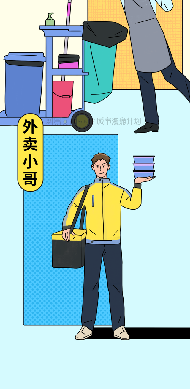 全国最廉价的工作，挤满大学生