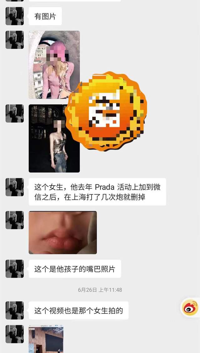 懂瓜呱否认被蔡徐坤团队买通，也没有配合他公关，真假由大家去评判