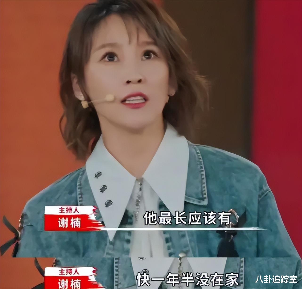 谢楠|谢楠吴京被传婚变！退出丈夫传媒公司股东，曾嫌对方一年半不回家