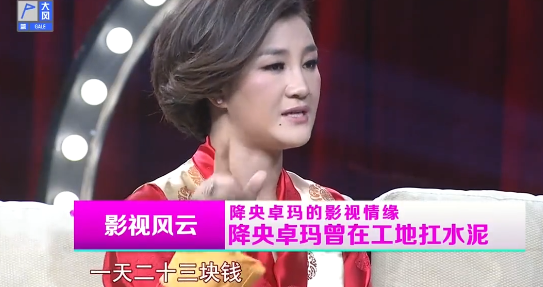 被刀郎42次告上法庭,结婚生子后的降央卓玛,已经走上一条不归路