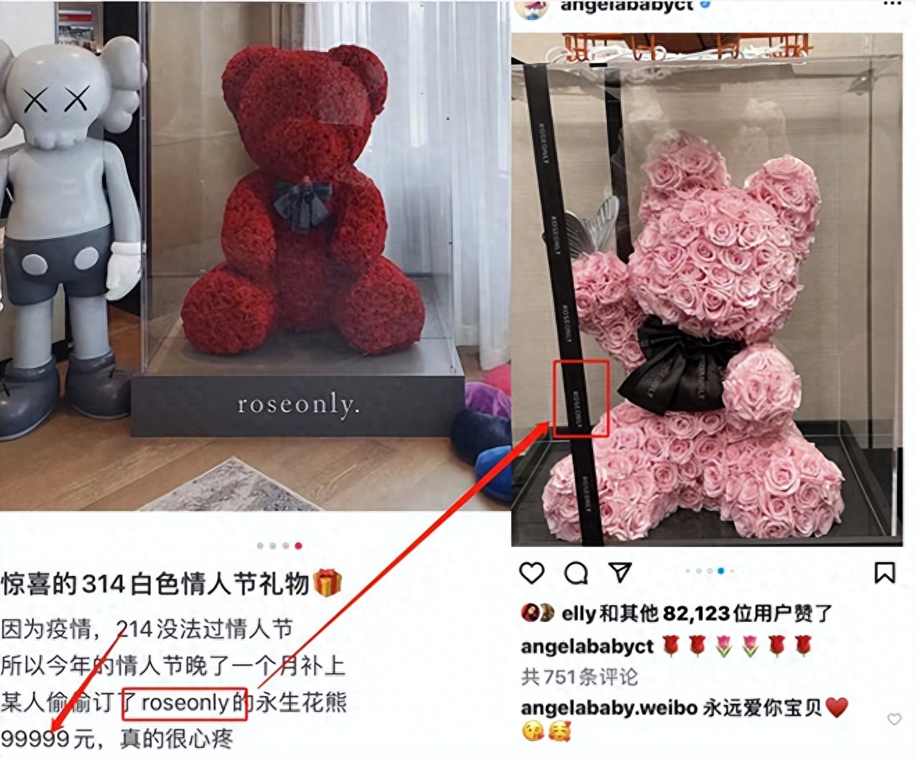 杨颖突然公开恋情!喊男友宝贝还晒天价礼物,男方背景远超黄晓明