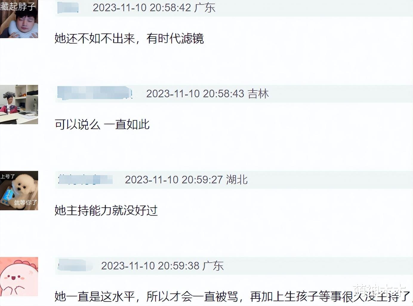 谢娜又翻车了!主持湖南台晚会全程抢话,汪涵都拦不住场面尴尬