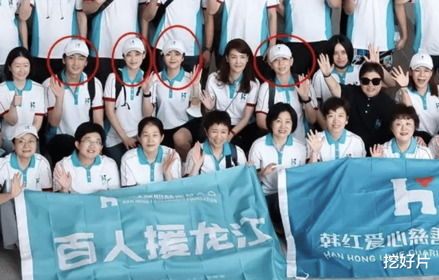 明星东北捐款：韩红率百人，被封杀的都不落后，最暖心的是贾乃亮