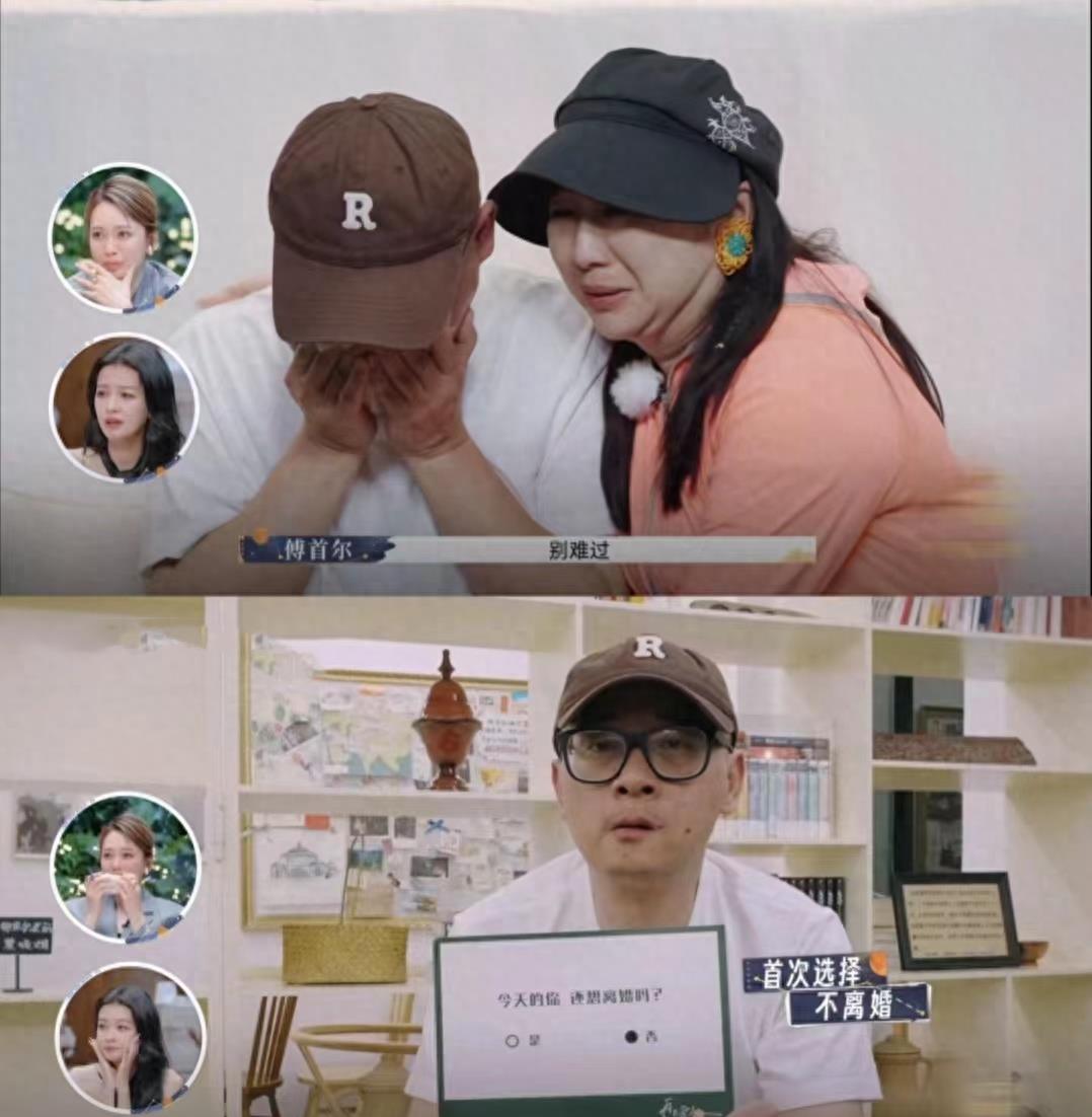 傅首尔与刘毅离婚后,立马官宣新身份,网友难怪男方要离婚的