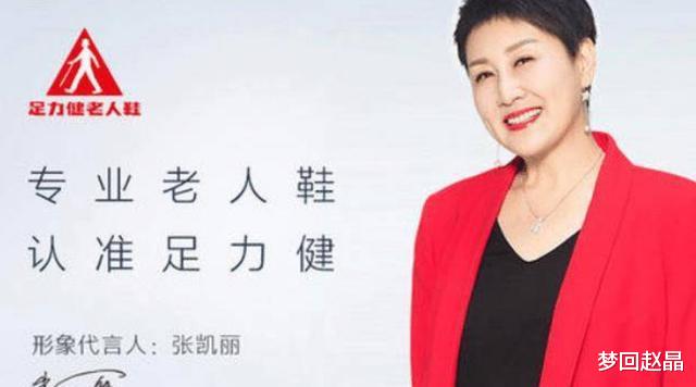 陈羽凡|过气艺人窘况：县城演出、直播被嘲、猛拍烂片，脸当鞋垫子