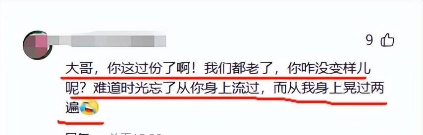笑喷！林依轮和23岁儿子游上海迪士尼，网友：别合影，对儿子不利