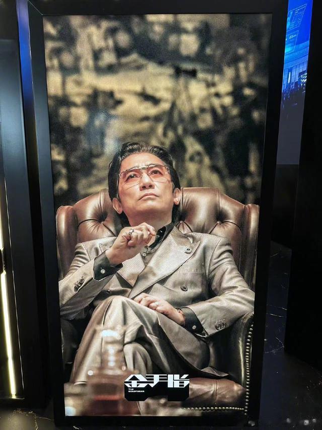 梁朝伟|梁朝伟刘德华任达华出镜!《金手指》曝海报剧照
