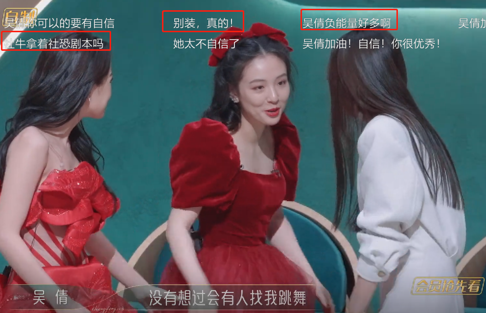 杨幂|《浪姐4》第二轮公演：吴倩充当炮灰，真“皇族”浮出水面