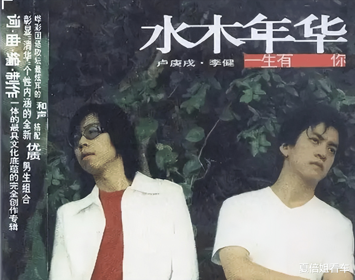 李健跌落神坛了?结婚21年不买房、坚持做丁克:不负责还是拎得清