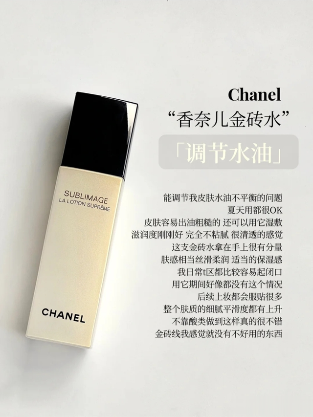 皮肤吸收不好选择什么样的精华水，这6款精华水可以打开吸收通道