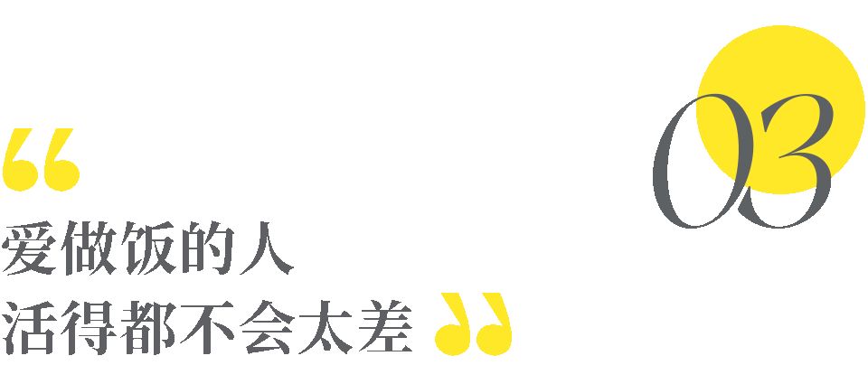 女孩|爱做饭的人,都很会生活