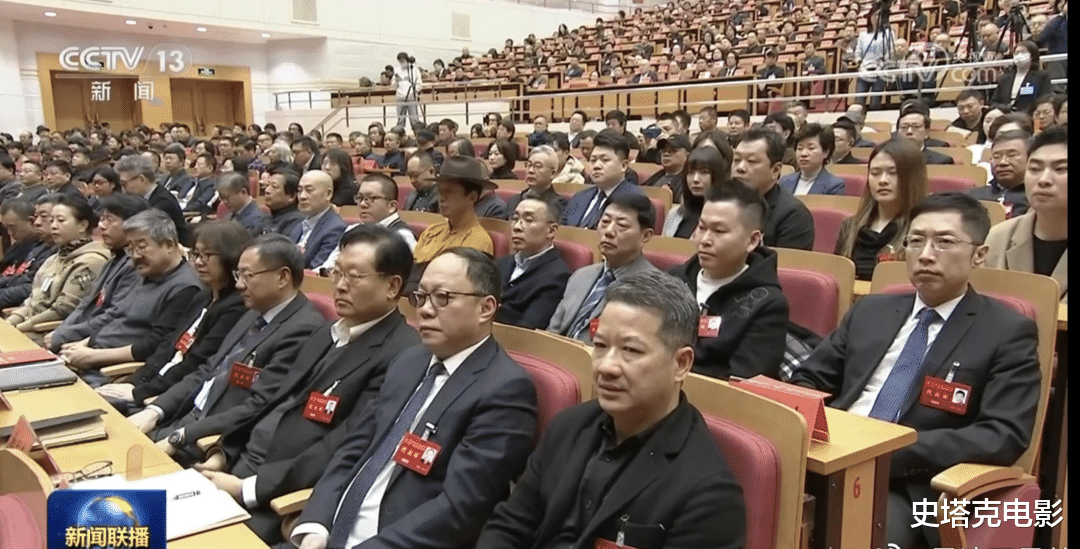 众星上新闻联播:黄渤坐在刘德华黄晓明前面!而坐C位的却是这两位