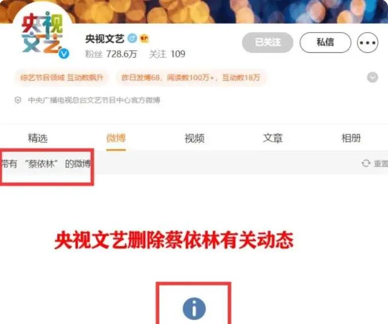 不作哪会“死”,三番两次挑战大众底线,她已经走上了不归路