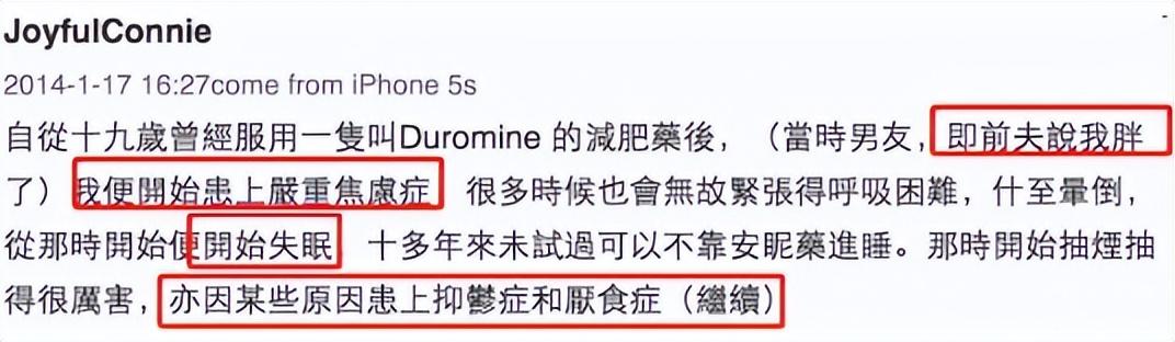 钟丽缇|被狠心抛弃,8年时间瘦到44斤,名模伍智恒嫁入豪门都经历了什么