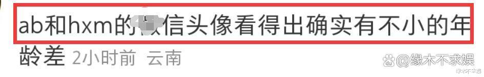 Baby送儿子上学，腿又粗又黑反差大，和黄晓明同在家长群，两人头像引争议