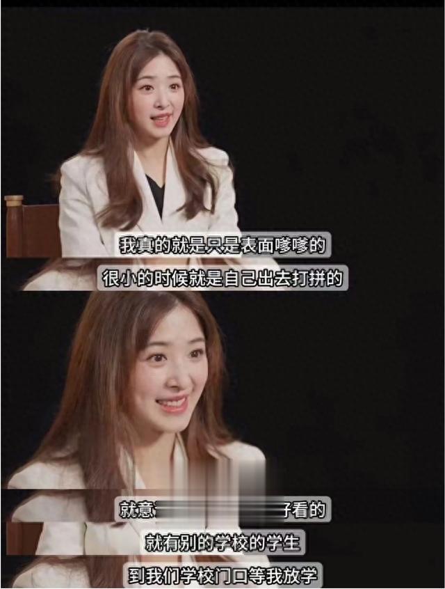 张含韵一句话登顶热搜,网友表示:缓解了我的年龄焦虑!