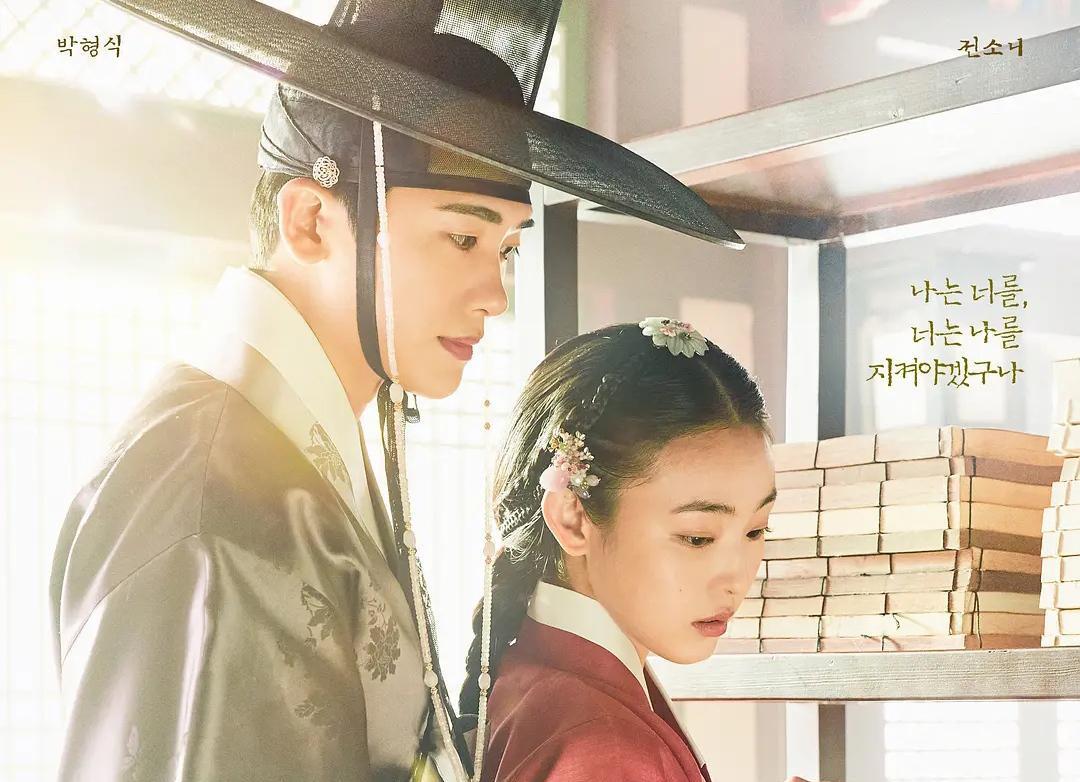 张子枫|韩版《青簪行》播出，蹩脚