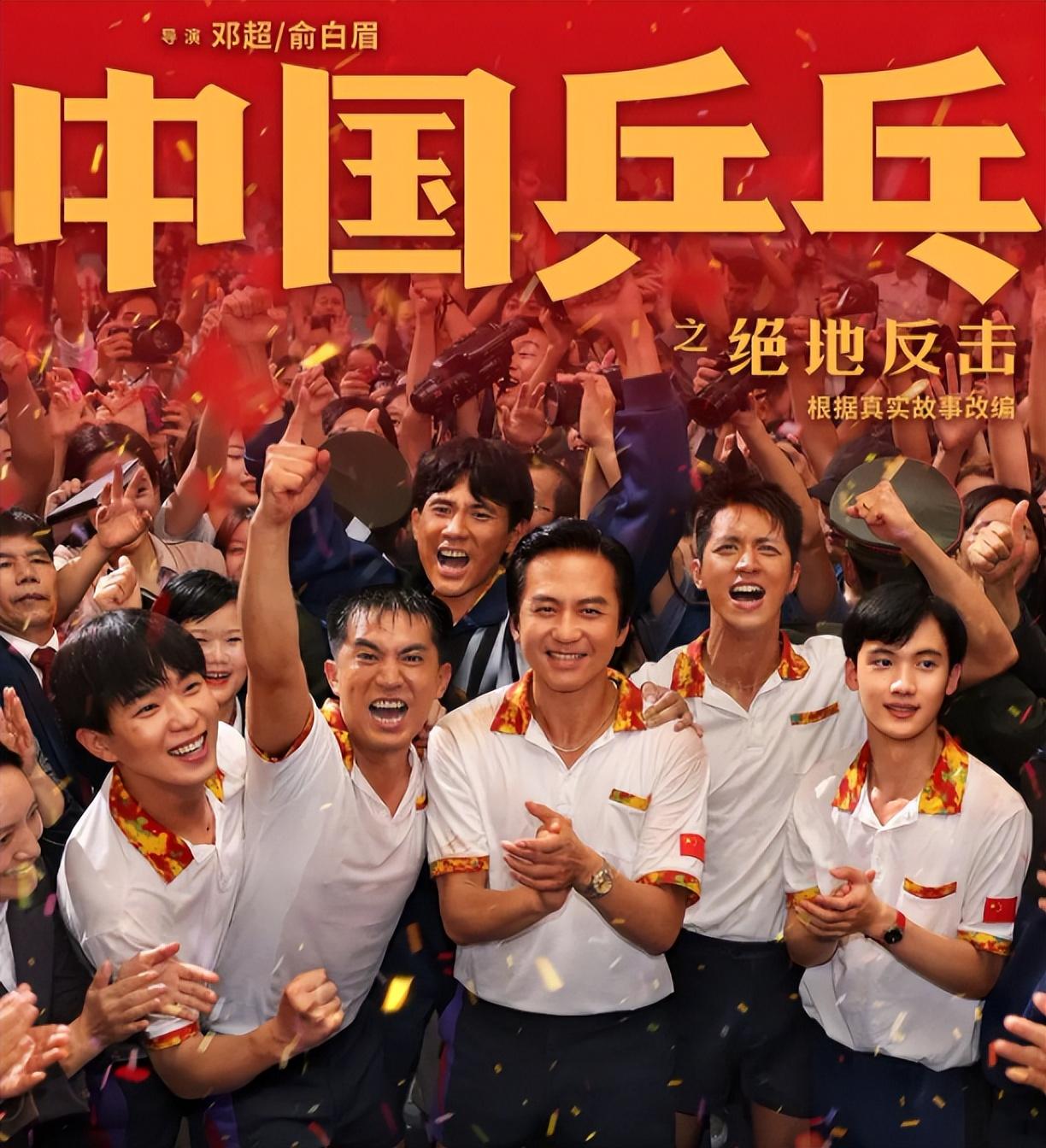 邓超|邓超夫妇,年入3亿太惊人