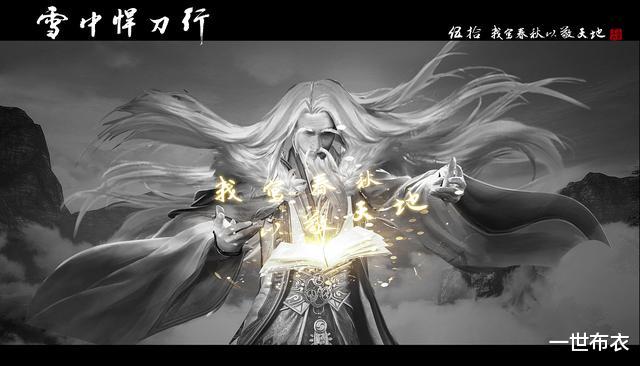 雪中悍刀行|《雪中悍刀行》破门阀,拔寒门,这三人才是真的在为天下苍生着想