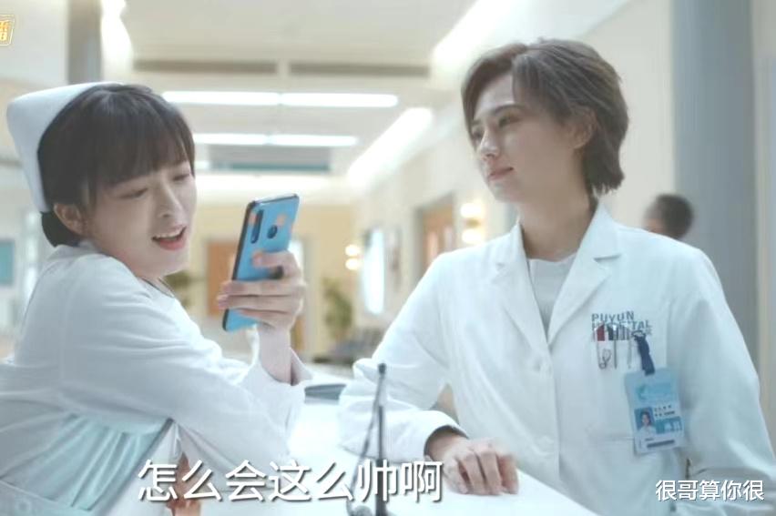 姜珮瑶：演配角出彩，如今在《非凡医者》里演主角为何反响平平？