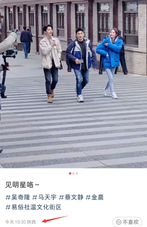 怒火12小时|陕西偶遇吴奇隆录节目，与蔡文静同框暴露身高，增高鞋太抢镜