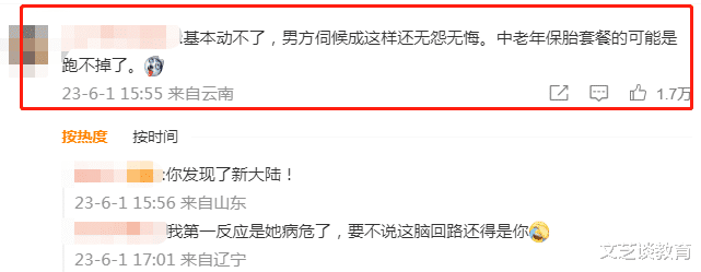 大S|具俊晔曝大S吃饭需辅助，身体虚弱易疲劳，网友分析惊醒梦中人