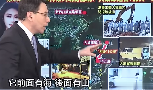 蔡天凤|蔡天凤案被曝牵连出11人！大部分都是和洗钱有关