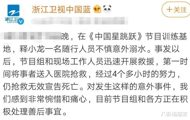 李玟录音事件升级！曝那英姐拿合同威胁，蓝台3条命6宗罪罄竹难书