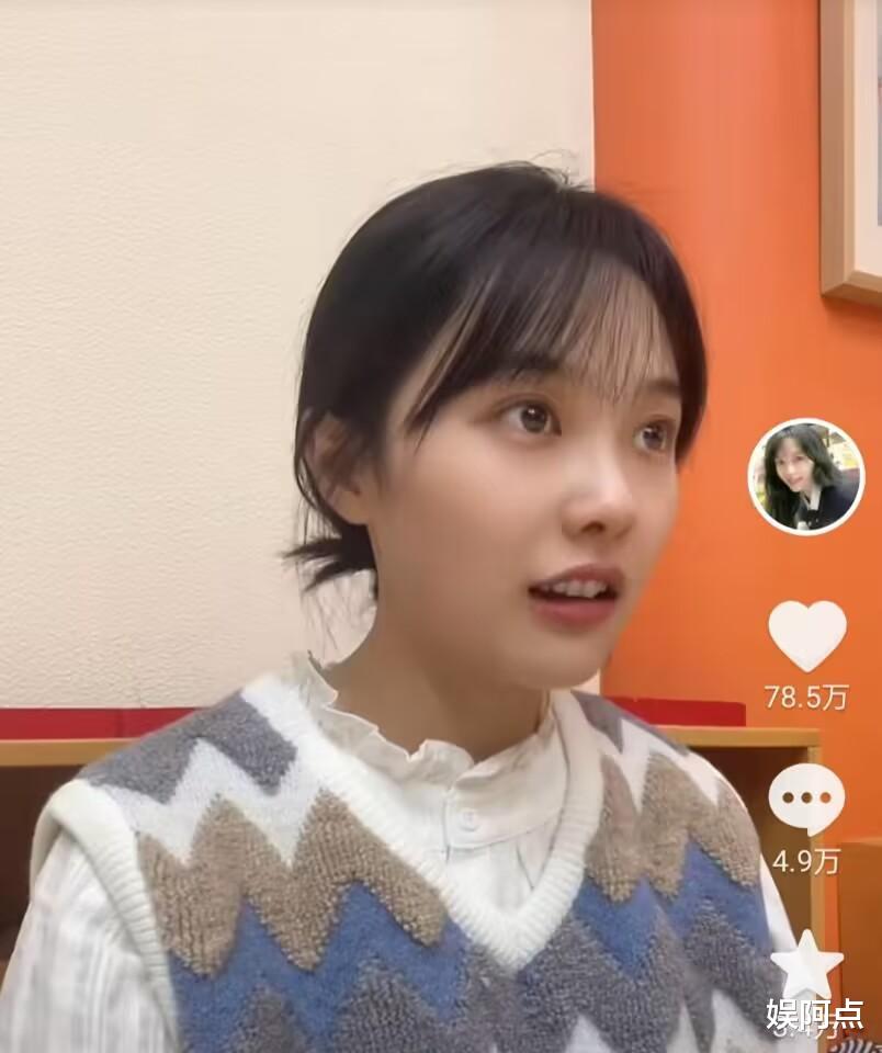 |网红黄老师公开回应风波：道出自己真实职业，称会多做好事！