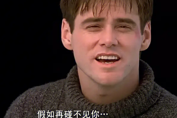 电影|《楚门的世界》，宏大的“电影真人秀”，也许我们也是楚门