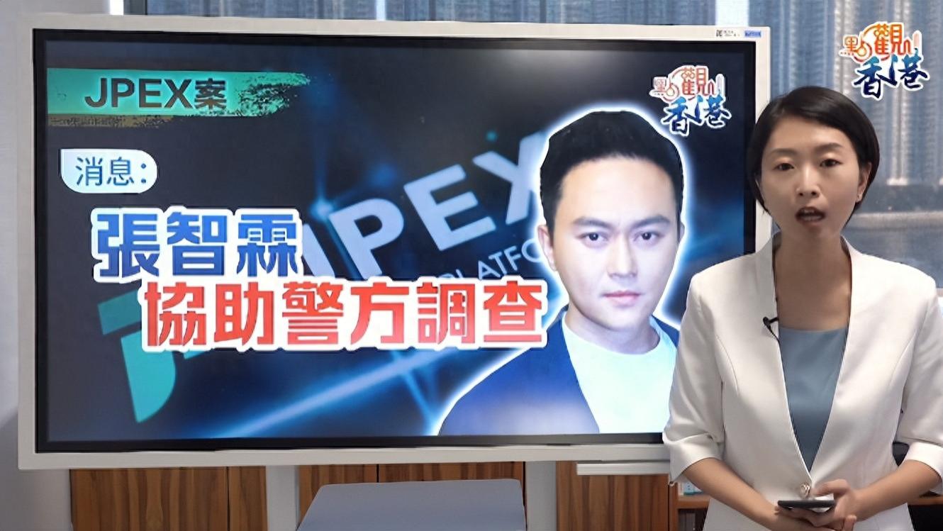 官方出手！张智霖被带走调查，奢靡生活曝光，垃圾桶都是爱马仕