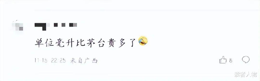 贵过香奈儿，1702元的高价香水被吐槽后降价204，国货真的太难了