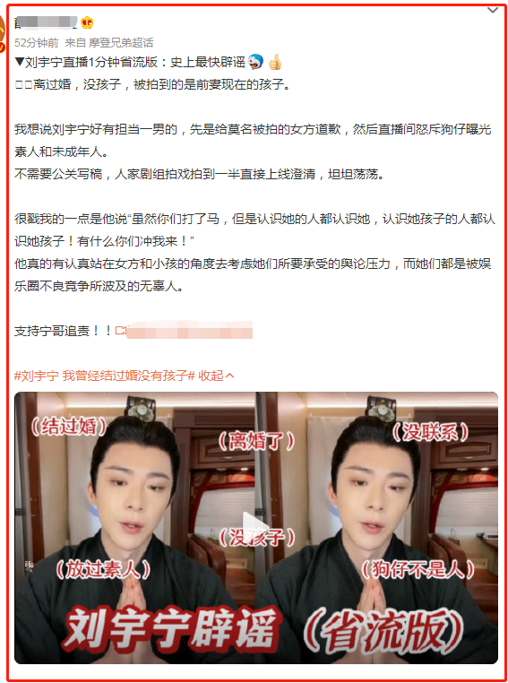 苏小玎|仅才2天,娱圈的瓜就这么生猛?海边激吻,拖欠工资,隐瞒婚史