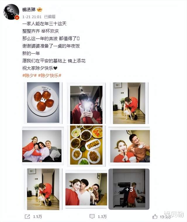 大S|3位女星回婆家过年,打脸大s的霸道,同情汪小菲如今具俊晔也中招