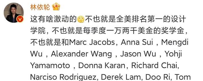 笑喷！林依轮和23岁儿子游上海迪士尼，网友：别合影，对儿子不利