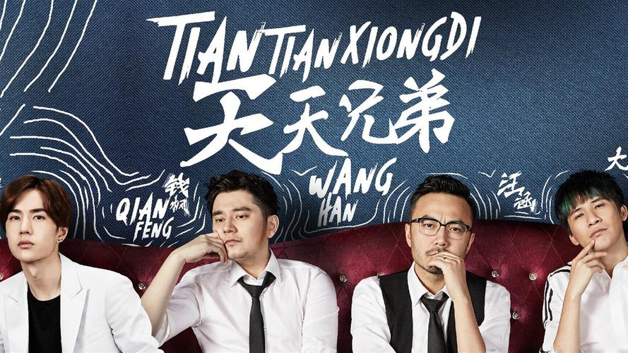 综艺节目|《天天向上》:汪涵主持的优秀综艺节目,传递健康正能量,引领观众走向积极阳光生活!