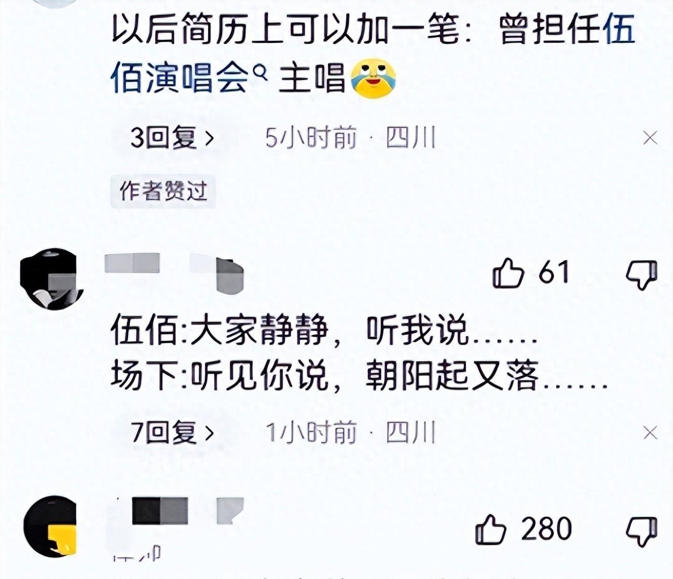 又土又丑,演唱会“摆烂”,从过气歌手到全民追捧,他究竟凭什么