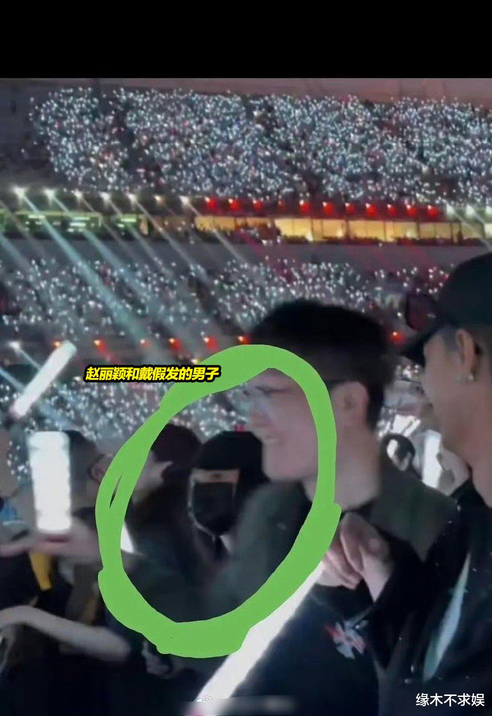 曝王一博戴假发和赵丽颖看演唱会，更多细节被扒，王一博方回应！