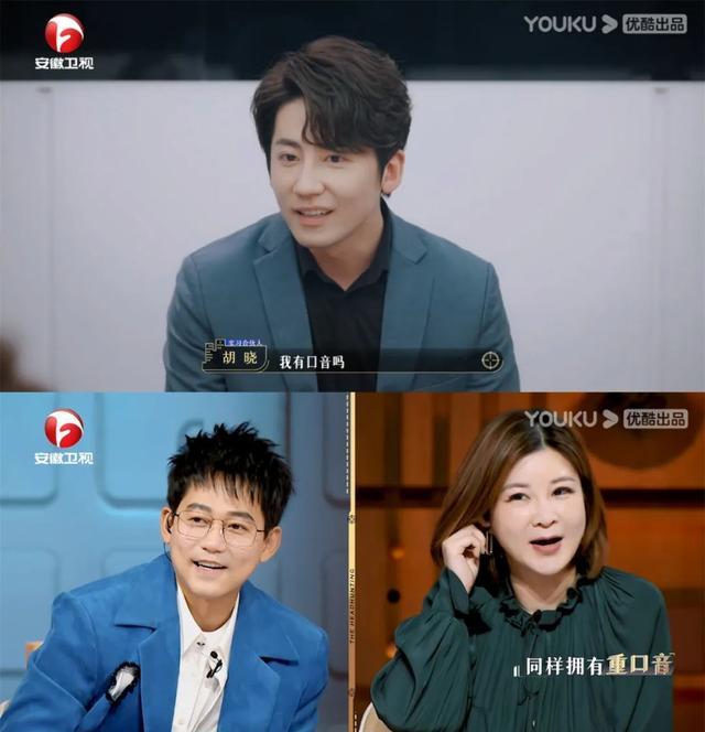 大学生|杜华杨天真合体上猎头综艺,主打的就是一个真诚