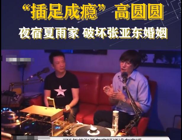 林肯|高圆圆法国直播暴露“真实身材”,网友:赵又廷夺妻之恨不共戴天