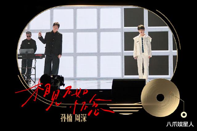 声生不息家年华:汪苏泷对韩红屡战屡败,七朵金花不敌葫芦七兄弟