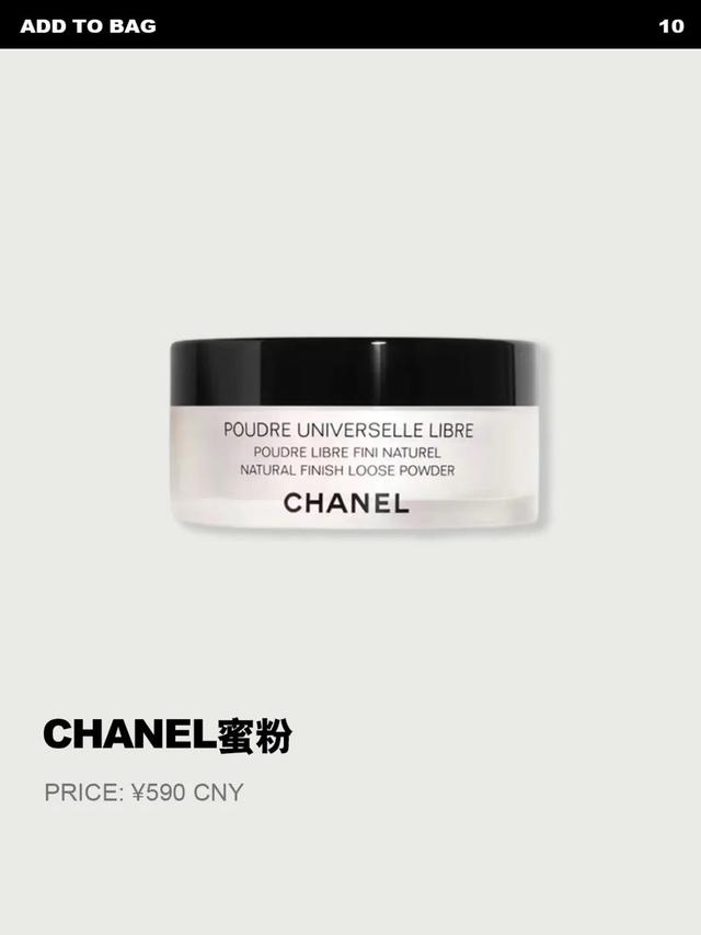 五分钟就能出门，营造氛围感的造型秘诀是？