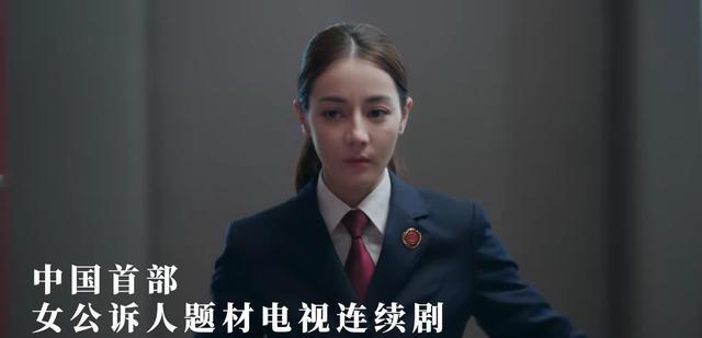 迪丽热巴|仅播2集,全国卫视收视率第一,观众:北京台这回可能又押对了宝