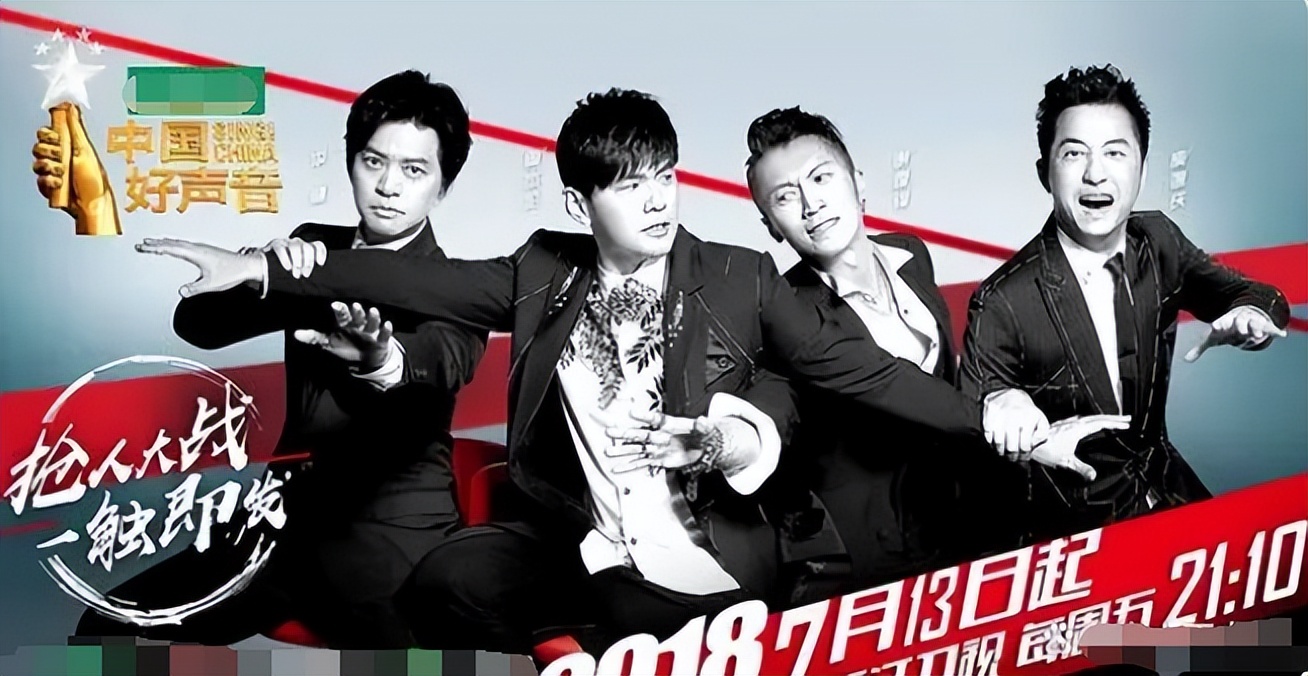 中国好声音|《好声音》前制片人爆料，曾有选手斥资3000万，买下总决赛的冠军