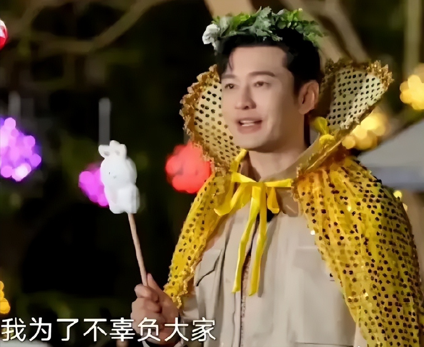 黄晓明|从《中餐厅》追到《极限挑战》,总算找到了黄晓明离婚的真相