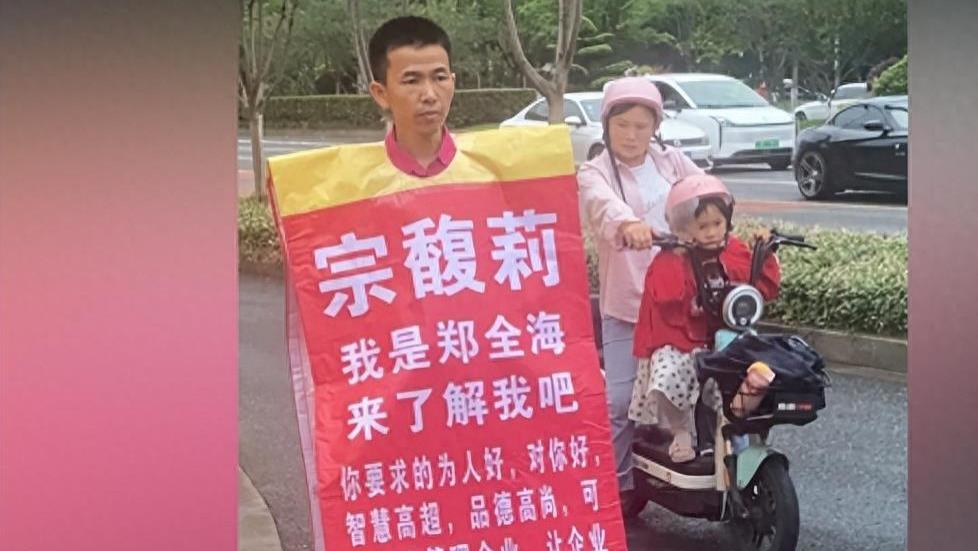 41岁宗馥莉：身材走样发胖明显，有钱人不屑追她！婚姻大事难成！