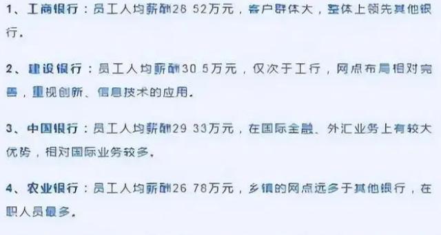 招聘|又一铁饭碗公开招聘，学历门槛放低到专科，部分岗位提供正式编制