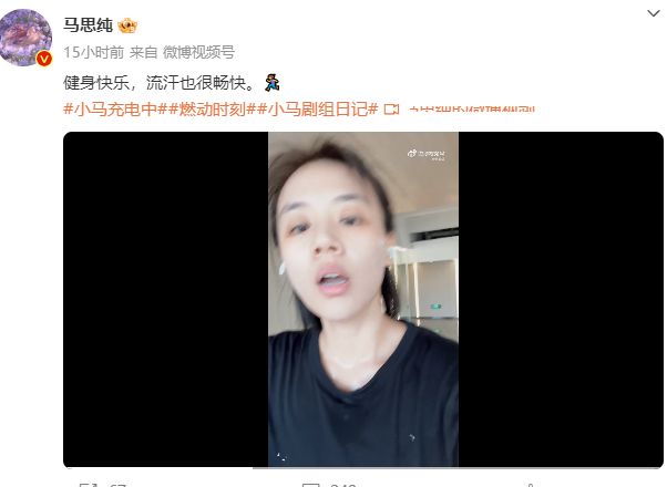 马思纯|马思纯杭州拍戏被偶遇,打扮时尚颜值回春,近照撞脸素人爽