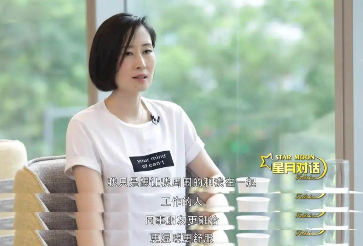 黄磊|刘敏涛曾在《金星秀》上透露,她和老公离婚都是因为一根冰淇淋